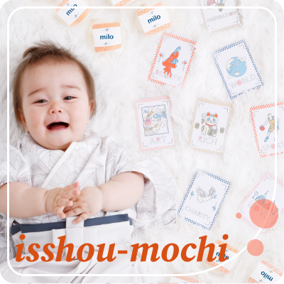 isshou-mochi